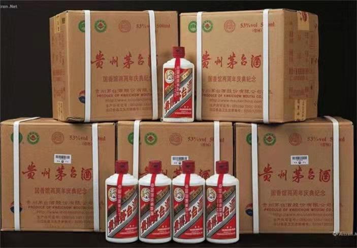 管城回族茅台酒回收